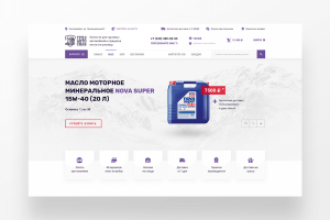 "ГрузАвтоСнаб" интернет магазин. Запчасти. Екатеринбург