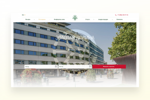 Разработка сайта гостиница Российской Академии Наук. Новосибирск