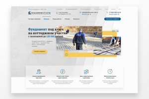 Редизайн сайта строительной организации. Санкт-Петербург