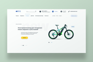 Интернет магазин по продаже велосипедов