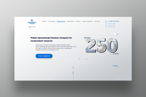 Холдинг Композит Групп производство холодильного оборудования