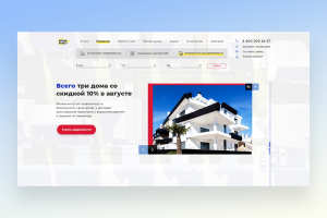 Агентство недвижимости