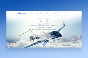 Ваш чартер - бизнес авиация