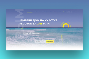 Недвижимость Крым