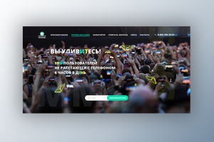 Мобильная рассылка