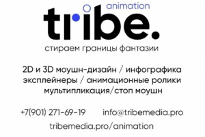 Сборник 2D-анимации за 2023 год