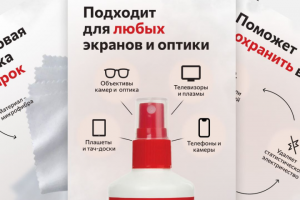 Инфографика для маркетплейса ( WB | OZON | YANDEX.MARKET и др)