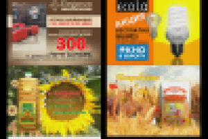 Работа 1148443