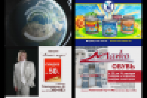 Работа 1148442