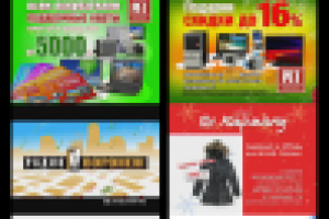 Работа 1148440