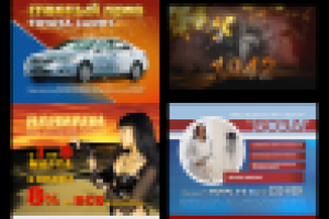 Работа 1148436