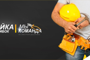 Работа 4372482