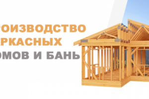 Работа 3801400