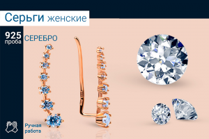 карточка товара