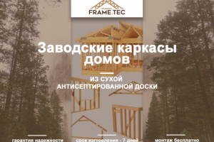 Дизайн маркетинг кита для строительной компании