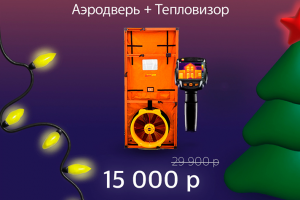 Работа 4380766