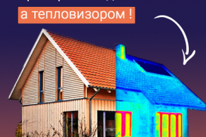 Работа 4372486