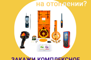 Работа 4372488