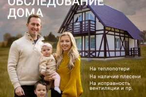 Работа 4372489