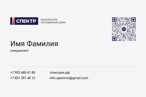 разработка визитки