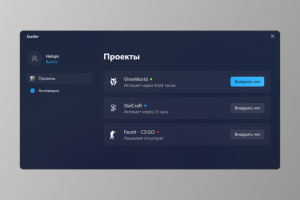 Десктопное Web-приложение для проекта Inveterate Hacks