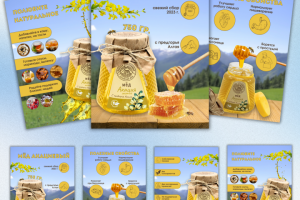 Инфографика для Вайлдбериз и Озон