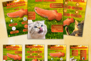 Инфографика для Вайлдбериз и Озон