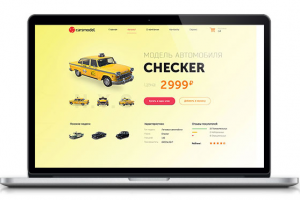 Карточка товара на примере ИМ CarsModel