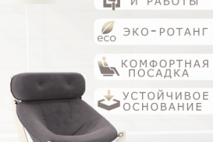 Карточка товара