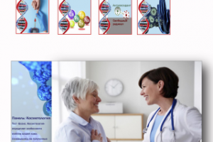 Работа 4119172