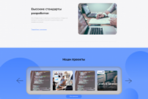 Дизайн агентство