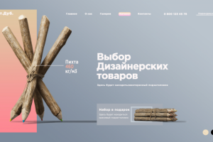 Работа 4042881