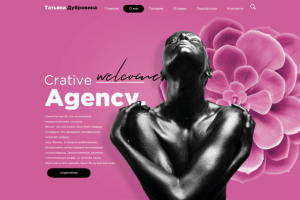 Работа 4042860