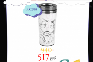 Интернет-приложение интернет-магазина