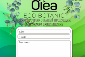 Работа 4140211