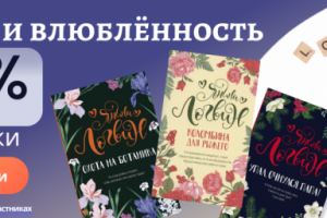 Рекламный баннер