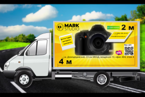 Рекламны банеры