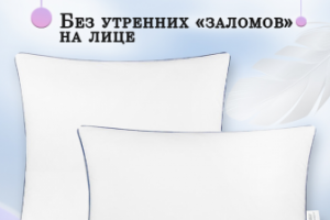 Рекламный баннер