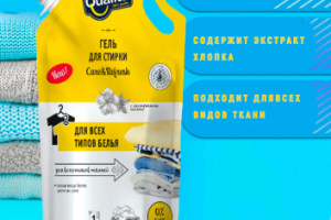 Работа 4140232