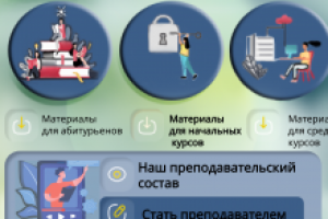 Работа 4169357