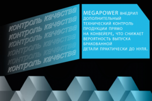 Макет для рекламы фирмы