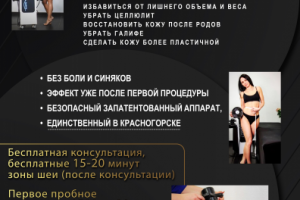 Карточка товара