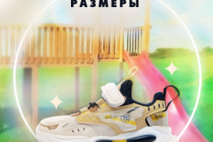 Детские кросовки.