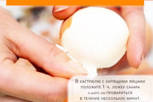 Пост для инстаграм