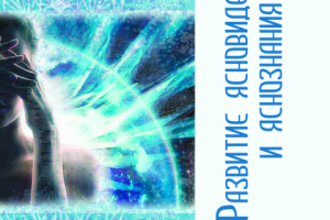 Пост для инстаграмма