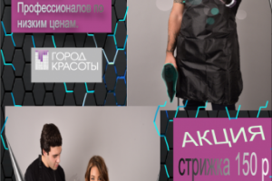 Работа 4042896