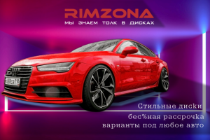 Реклама легковых машин