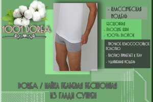 Работа 4074973