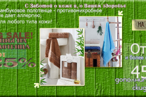 Работа 4042904