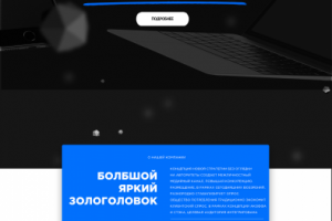 Работа 4042946